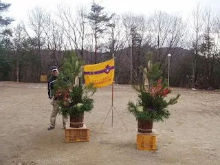 3CS　ミニ門松作りに挑戦